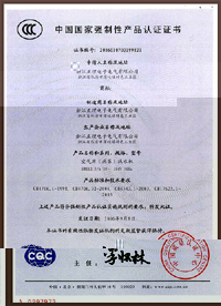 http://www.sh-shengneng.com/img/zs3.jpg