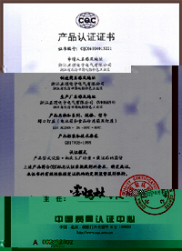 http://www.sh-shengneng.com/img/zs4.jpg