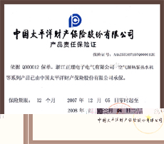 http://www.sh-shengneng.com/img/zs16.jpg