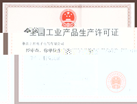 http://www.sh-shengneng.com/img/zs19.jpg