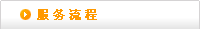 http://www.sh-shengneng.com/images/bt03.gif