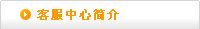 http://www.sh-shengneng.com/images/bt01.gif
